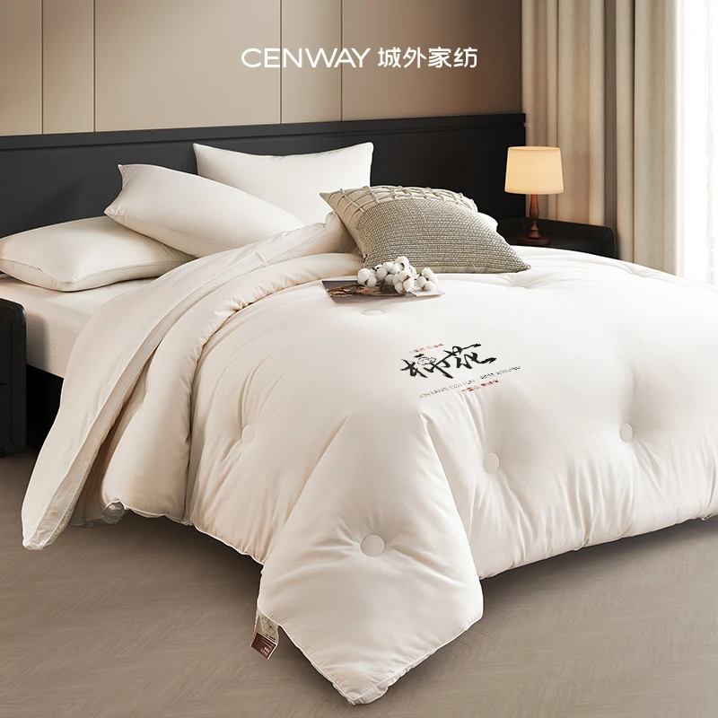 城外立体棉花被新疆长绒棉100%全棉秋冬被可溯源棉花被芯加厚棉被