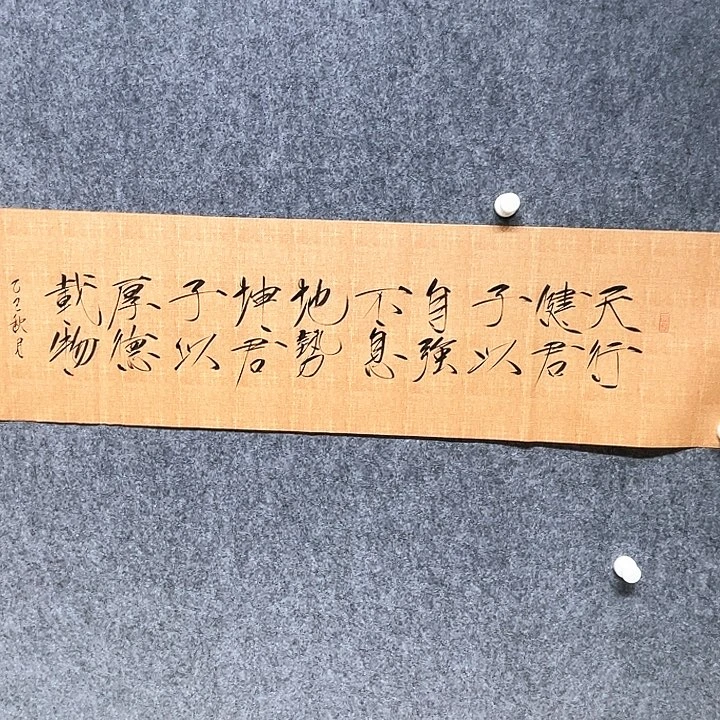 书法姚老师姚老师
