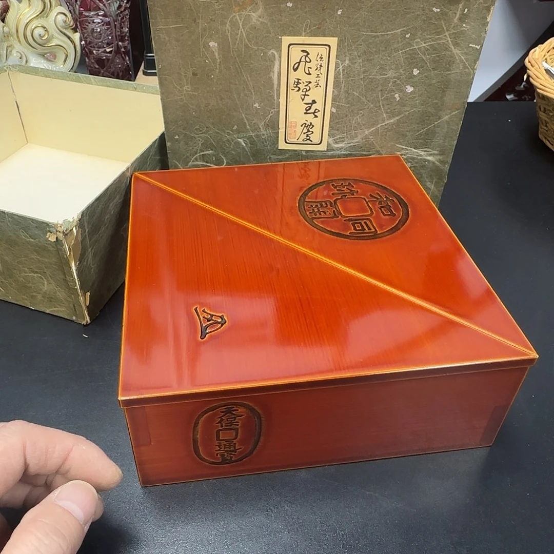 中古物品，默认微瑕233