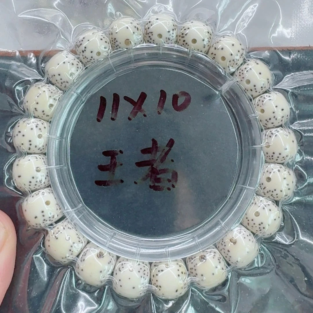 武***1手串星月菩提星月