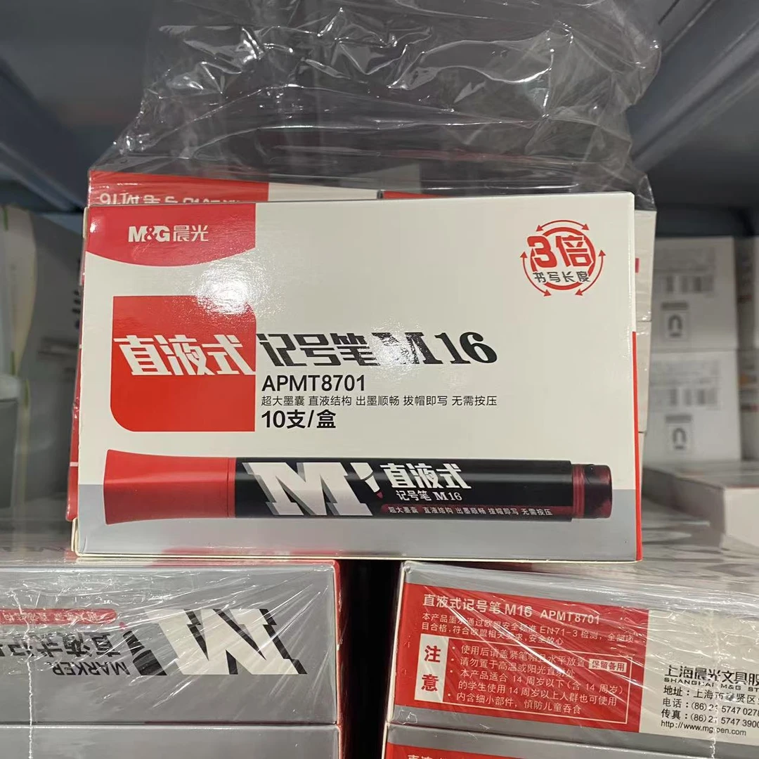 C - 直液式 红色记号笔