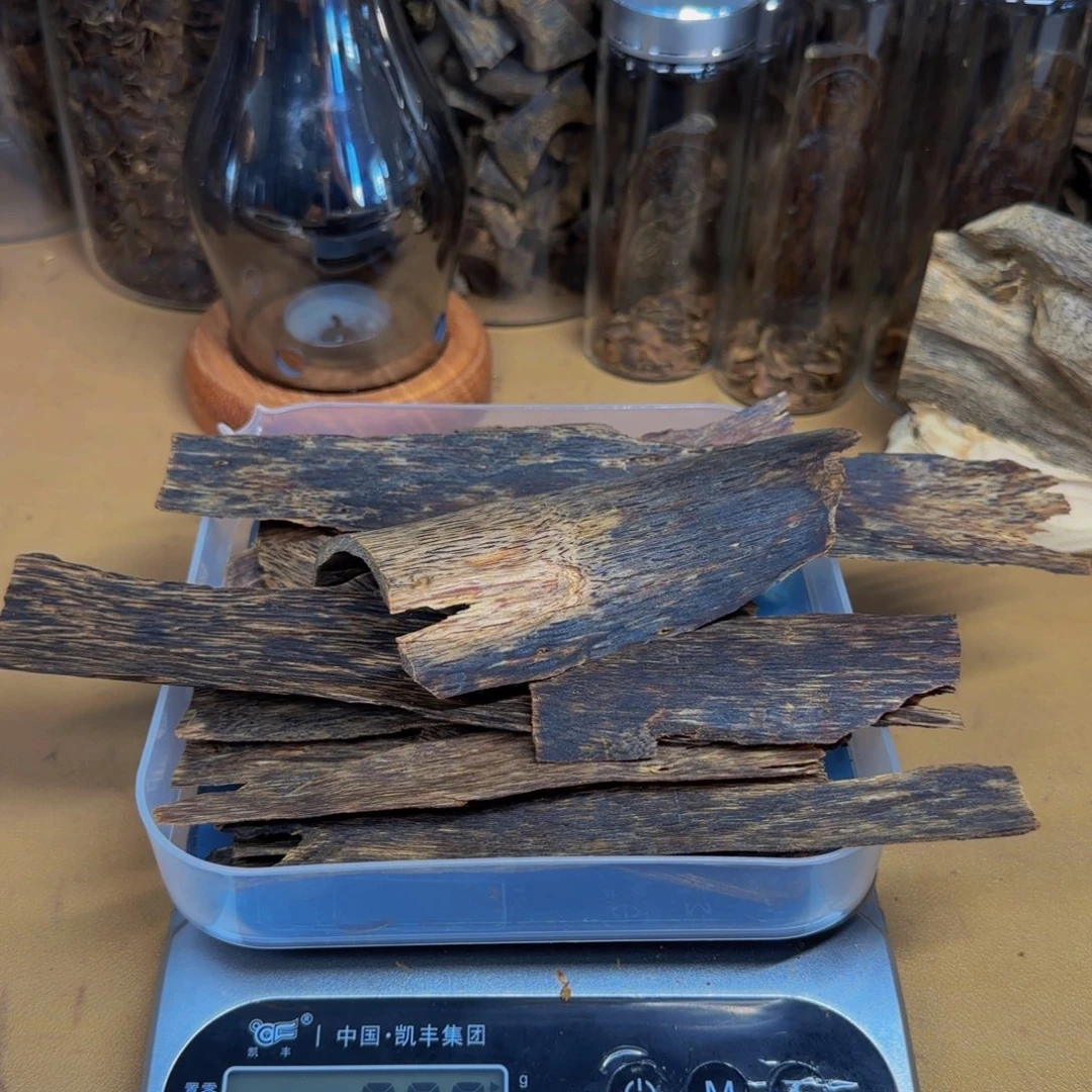 用***5沉香碎屑沉香皮油沉水料80克