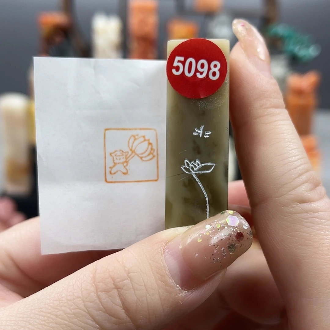 印石昌化石5098。