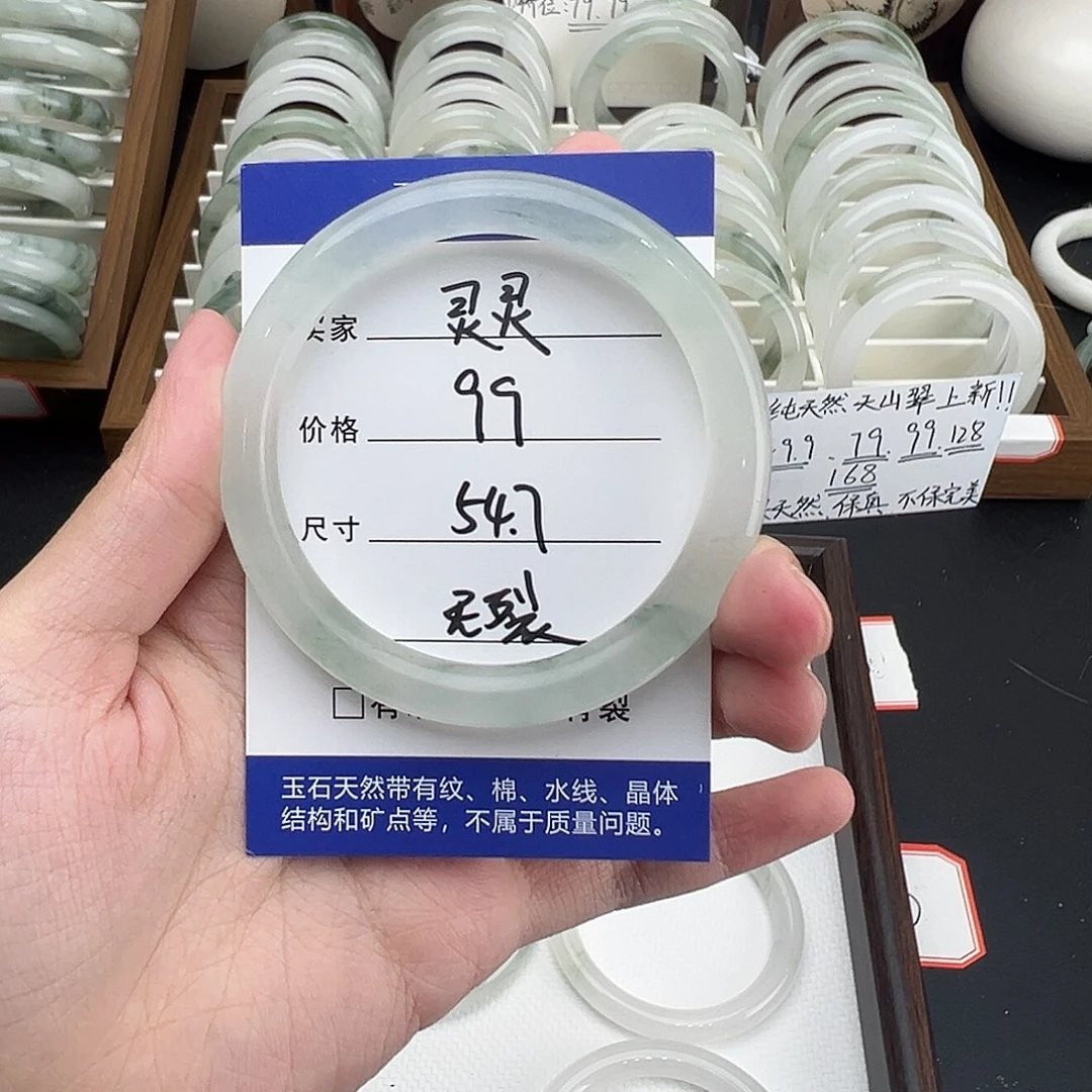 石英质玉未镶嵌手镯