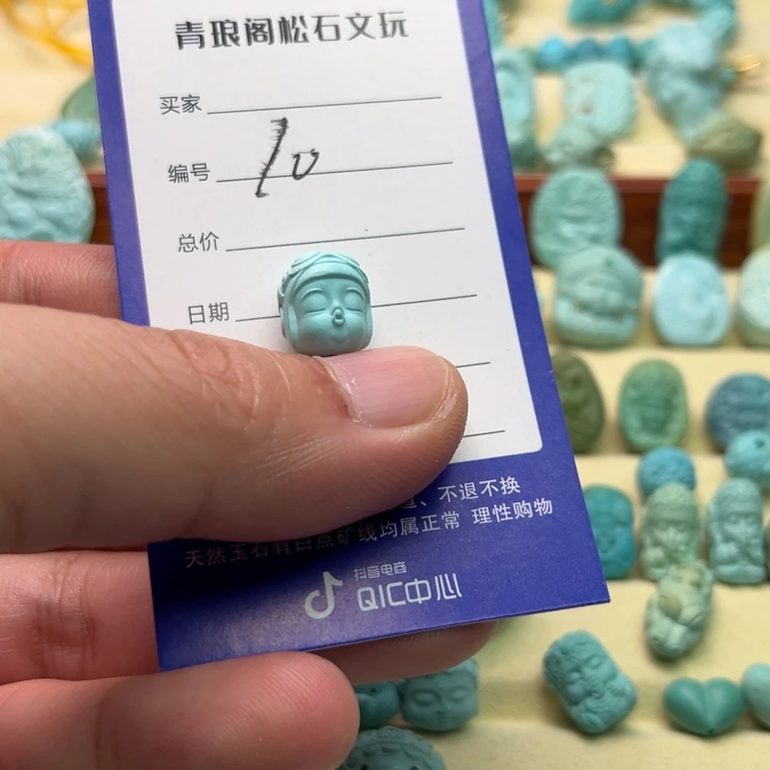 *****未镶嵌绿松石配饰