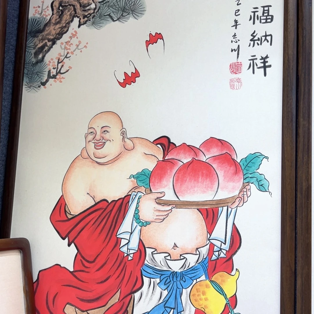 国画@*松弥勒…………