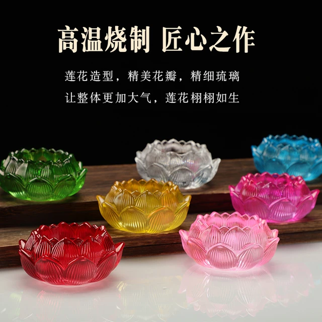 七彩水晶酥油灯座古法琉璃莲花烛台佛具用品长明灯蜡烛供佛灯摆件