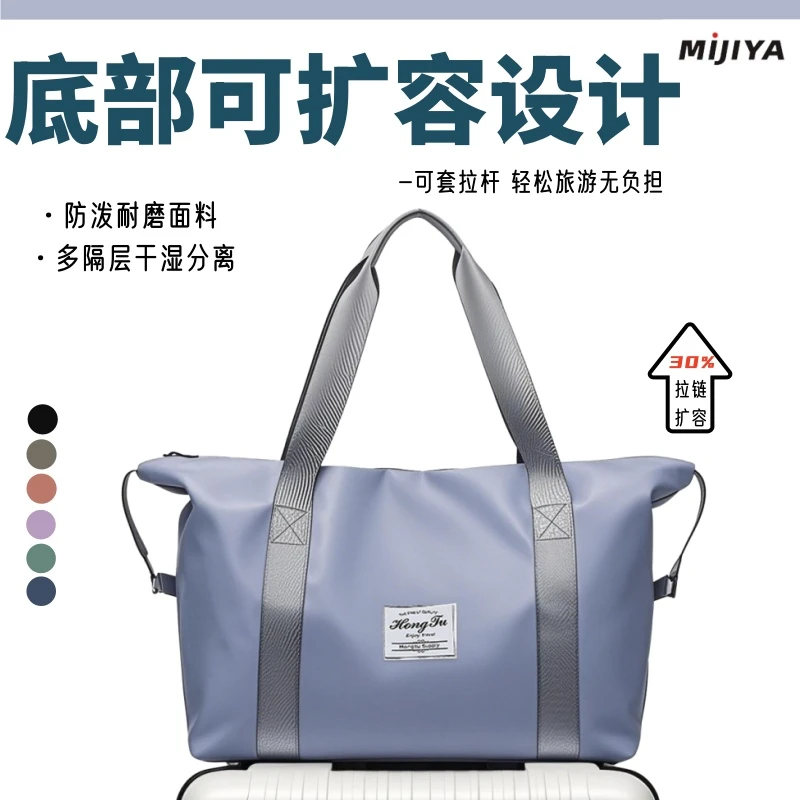可折叠大容量旅行包可折叠短途出差袋收纳待产瑜伽健身包多用途