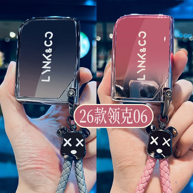 适用25 26款领克06钥匙包套Relive Ultra Max RenewPro男女钥匙扣