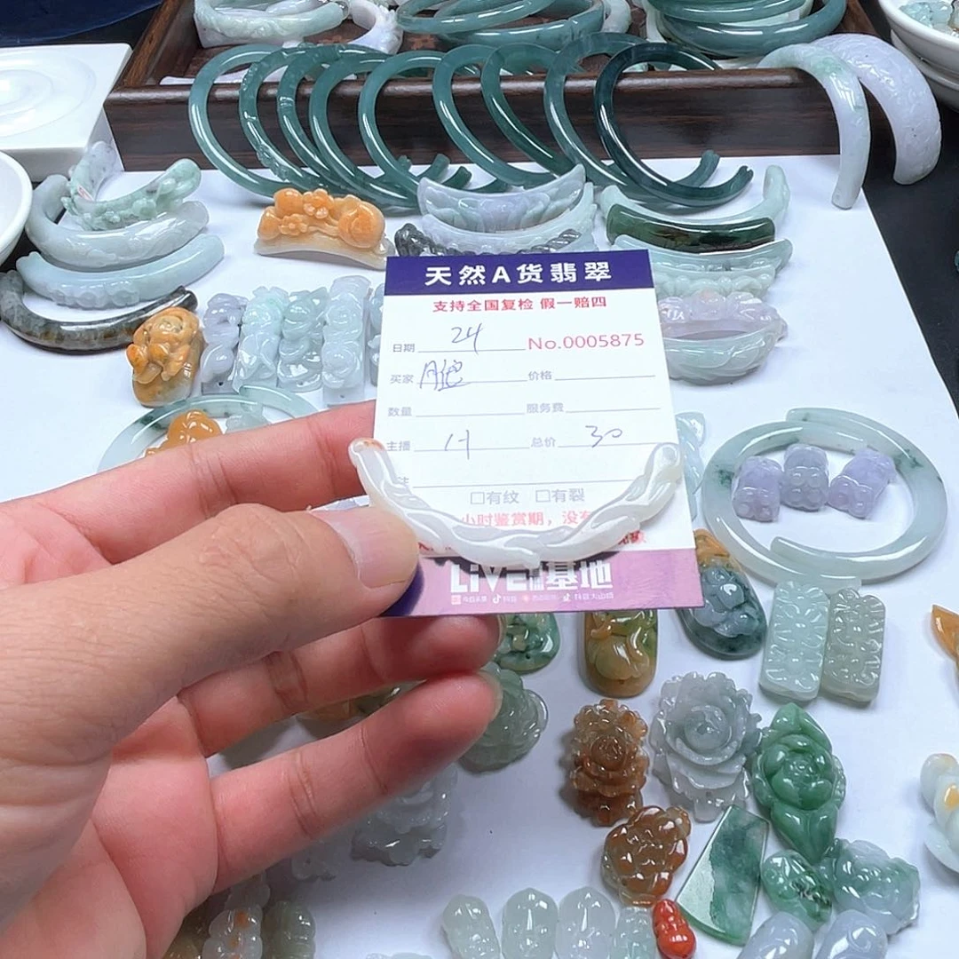 项圈未镶嵌翡翠腿****?