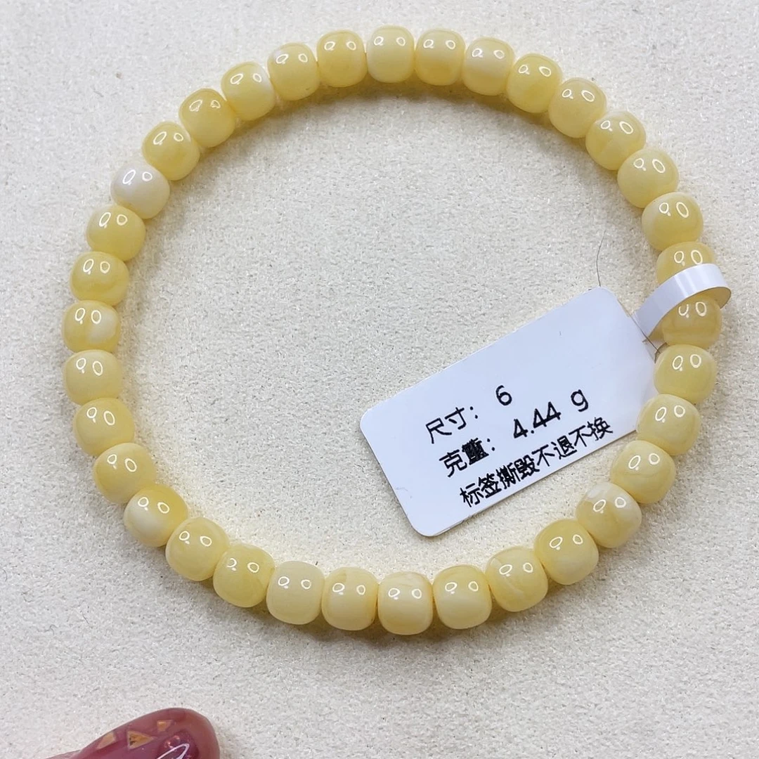 琥珀未镶嵌手链m1