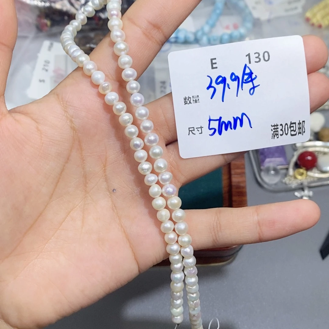 银S925镶嵌淡水珍珠珠宝奇石E130