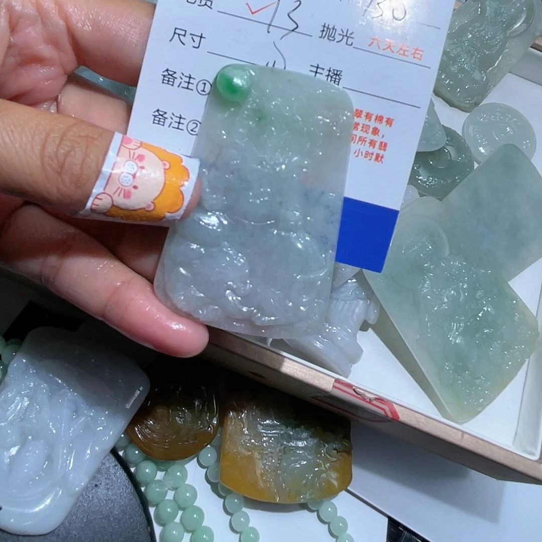 烟***二定制翡翠未镶嵌你