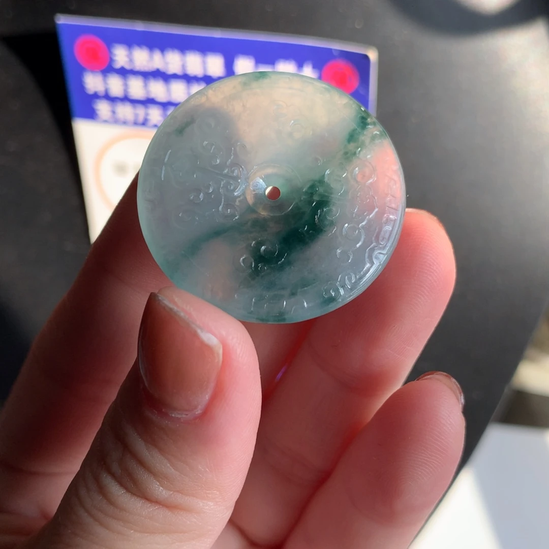 ****酱翡翠未镶嵌吊坠(不含链)翡翠