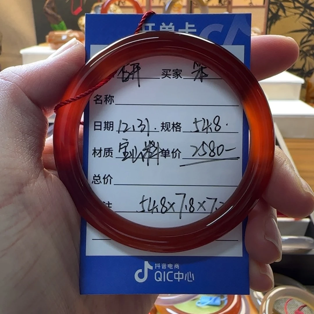 手镯玛瑙/玉髓未镶嵌笨**猫