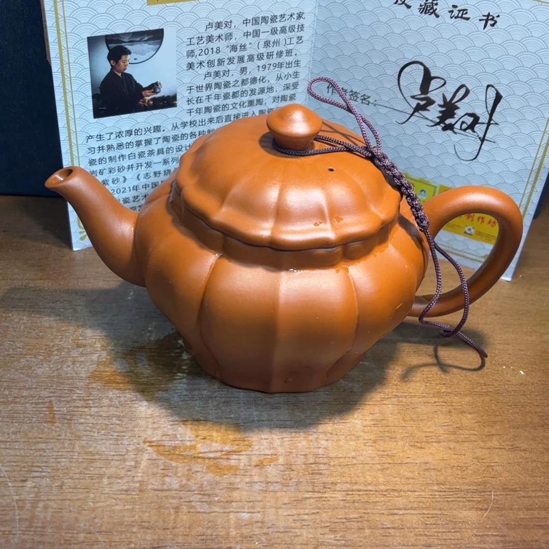 紫砂茶壶紫砂壶的