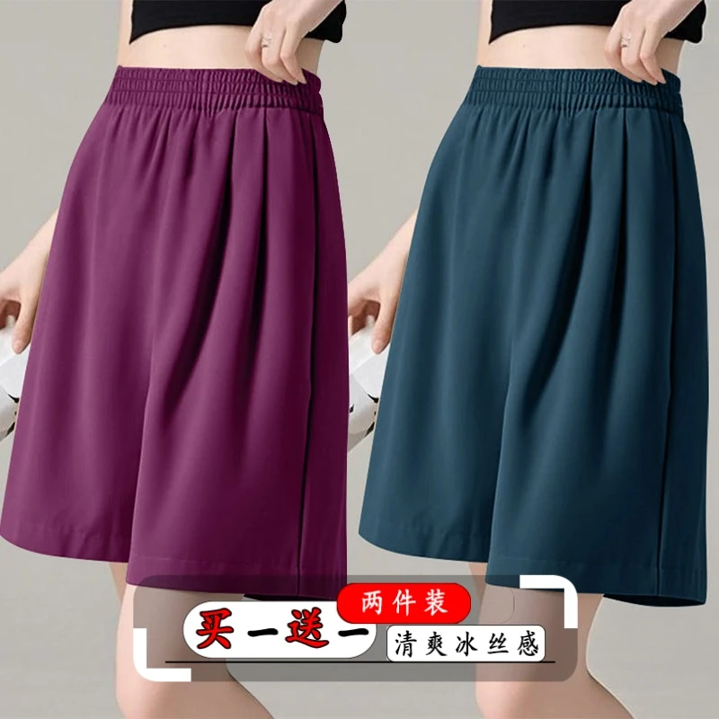 大码夏季五分运动休闲短裤女胖mm显瘦小个子薄款高腰a字阔腿热裤