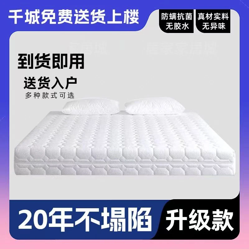 全拆式独立袋装床垫软硬可调节睡感20公分床垫全拆洗床垫
