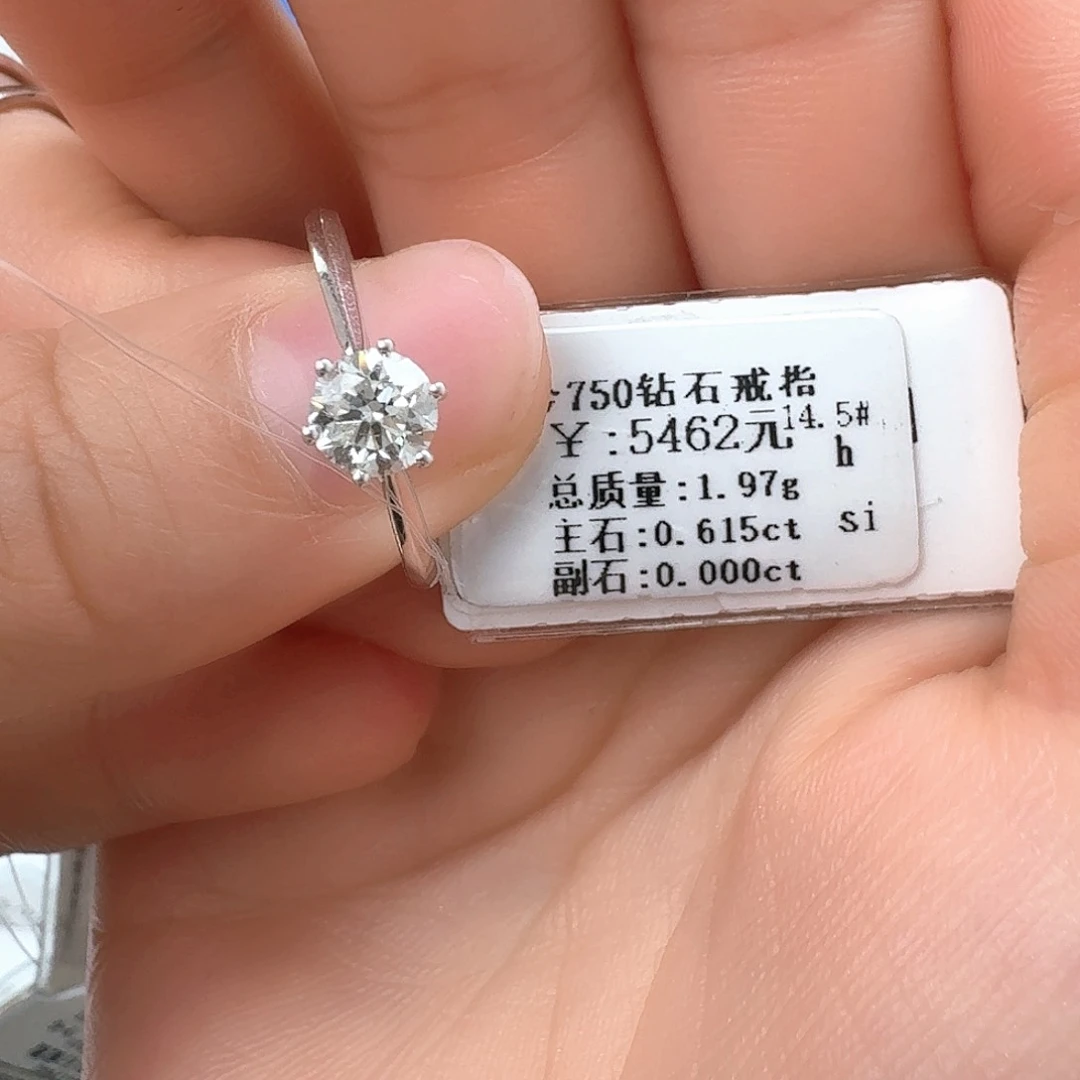 钻石戒指/指环18K金镶嵌