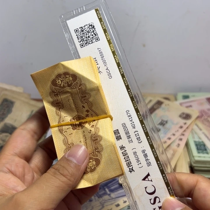 退市人民币100张如图旧票