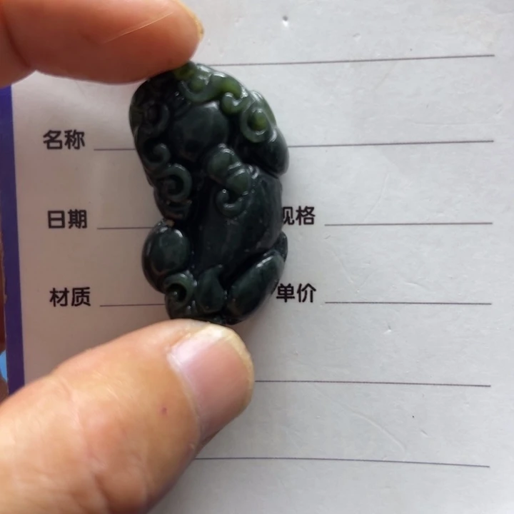 v***v和田玉未镶嵌颈饰