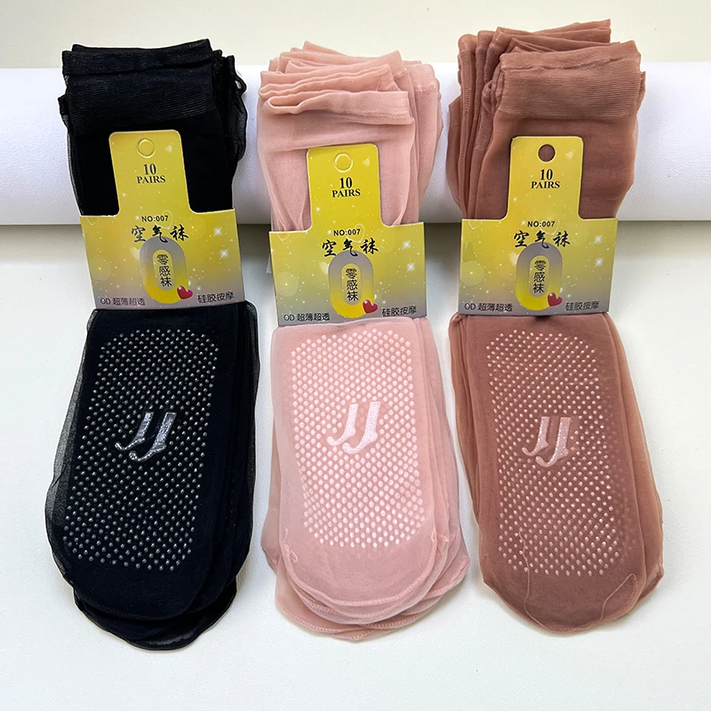 夏全透明袜子脚尖透明无痕超弹力袜口脚底加硅胶防滑超薄短丝袜女