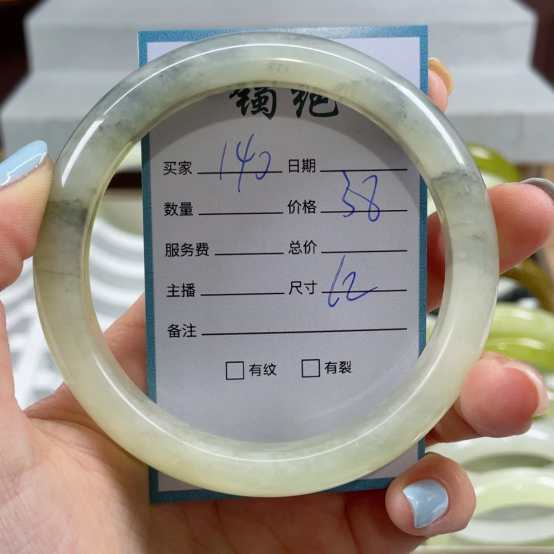 【闪购商品】蛇纹石玉手镯未镶嵌