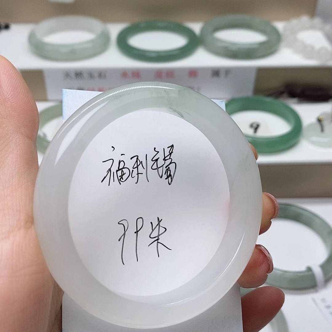 未镶嵌手镯石英质玉