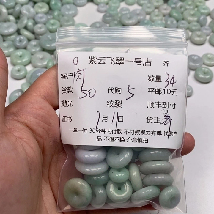 翡翠未镶嵌颈饰肉**嘟