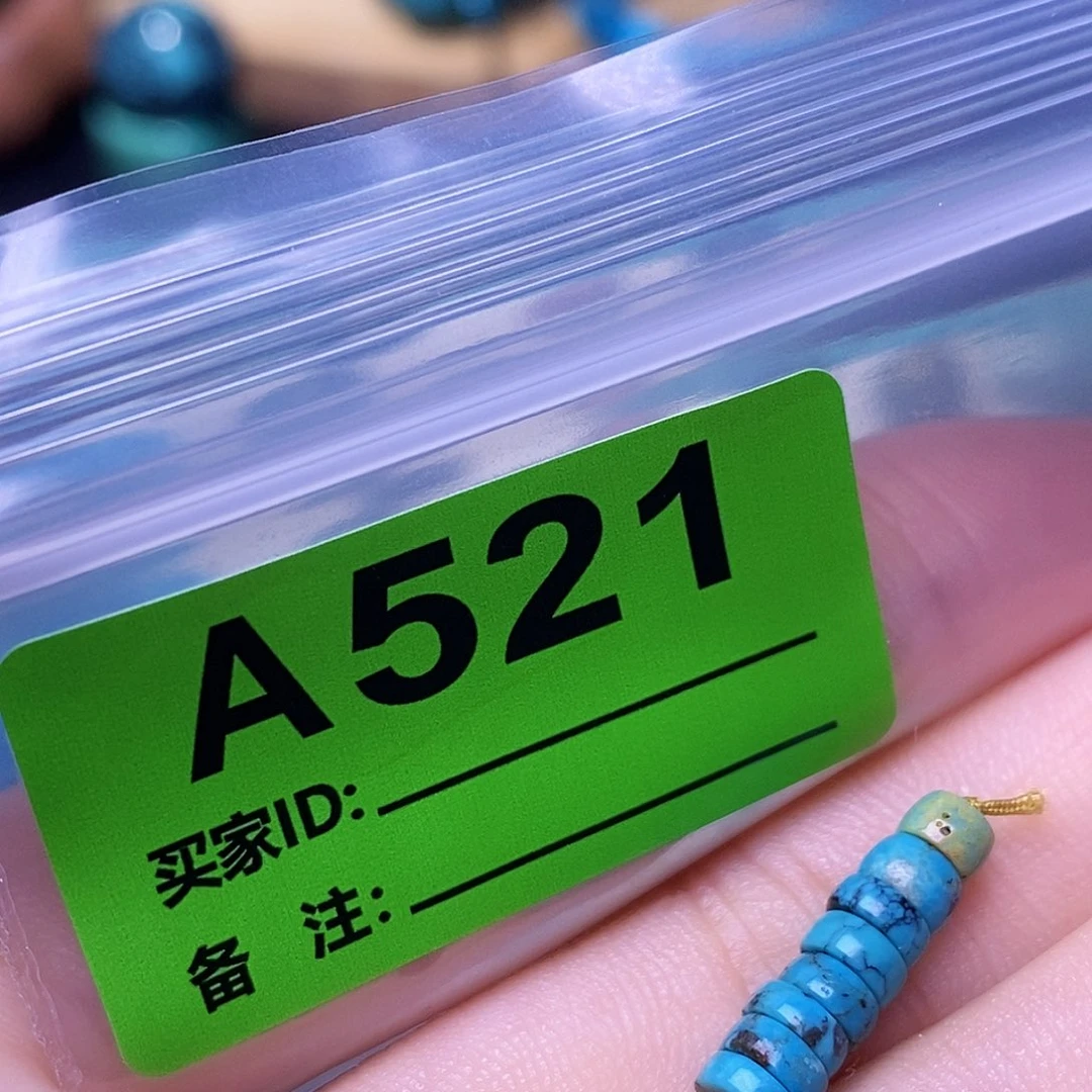 空竹粉丝专享十堰特色散珠