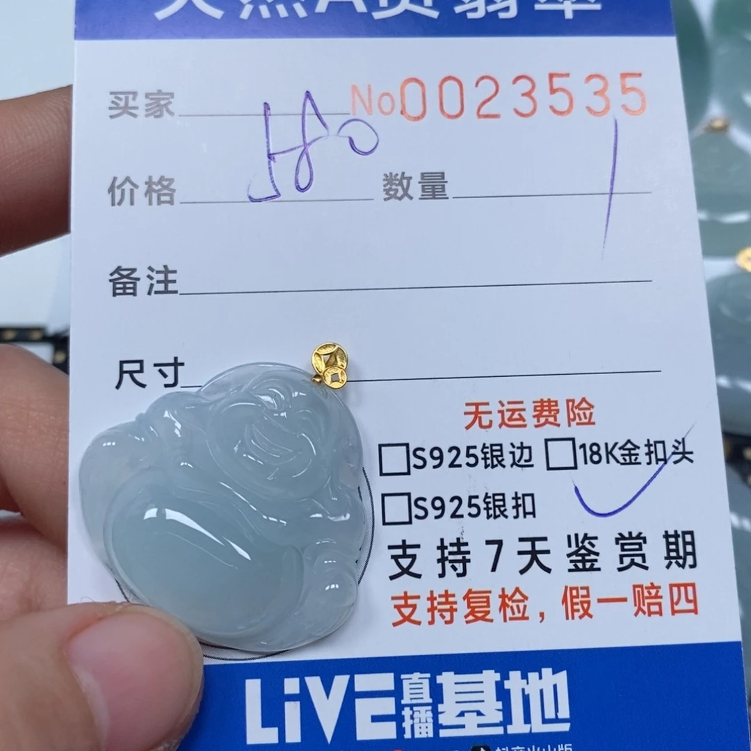 翡翠颈饰未镶嵌老***?天然缅甸翡翠