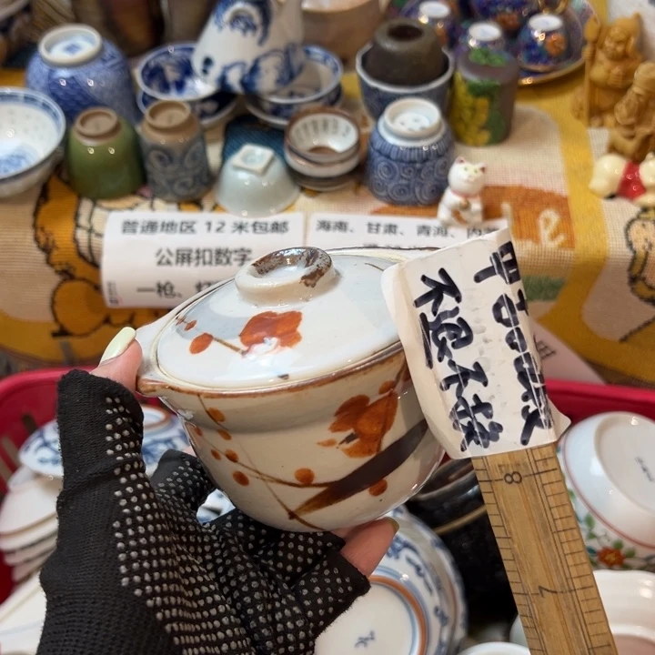 紫砂茶碗大***佛感谢您致电