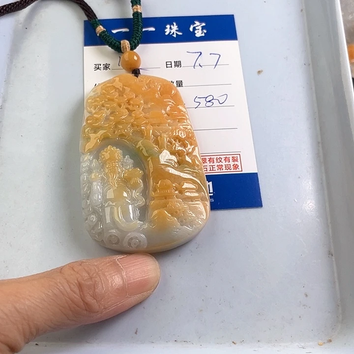 翡翠未镶嵌颈饰映*荷