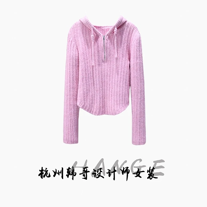 【韩哥女装】2025秋冬新品软糯亲肤超减龄藕粉色连帽针织衫1960-E0
