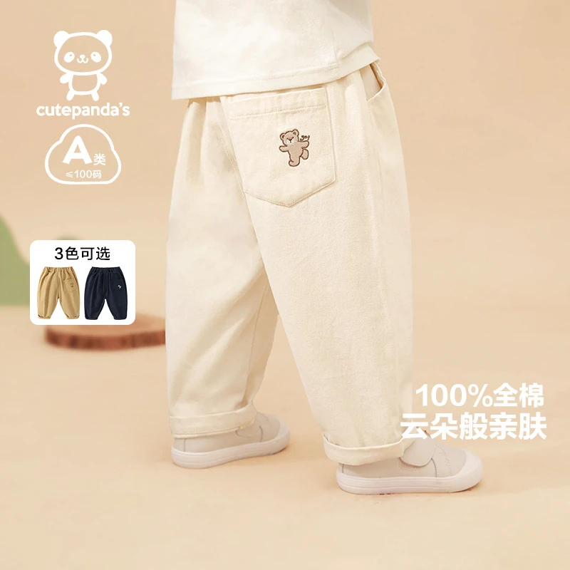 YeeHoO英氏【断码】婴儿衣服男童休闲裤宝宝秋装春秋童装女童纯棉