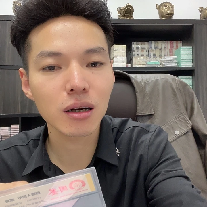 锁***剧冠号大全带补号留号链接