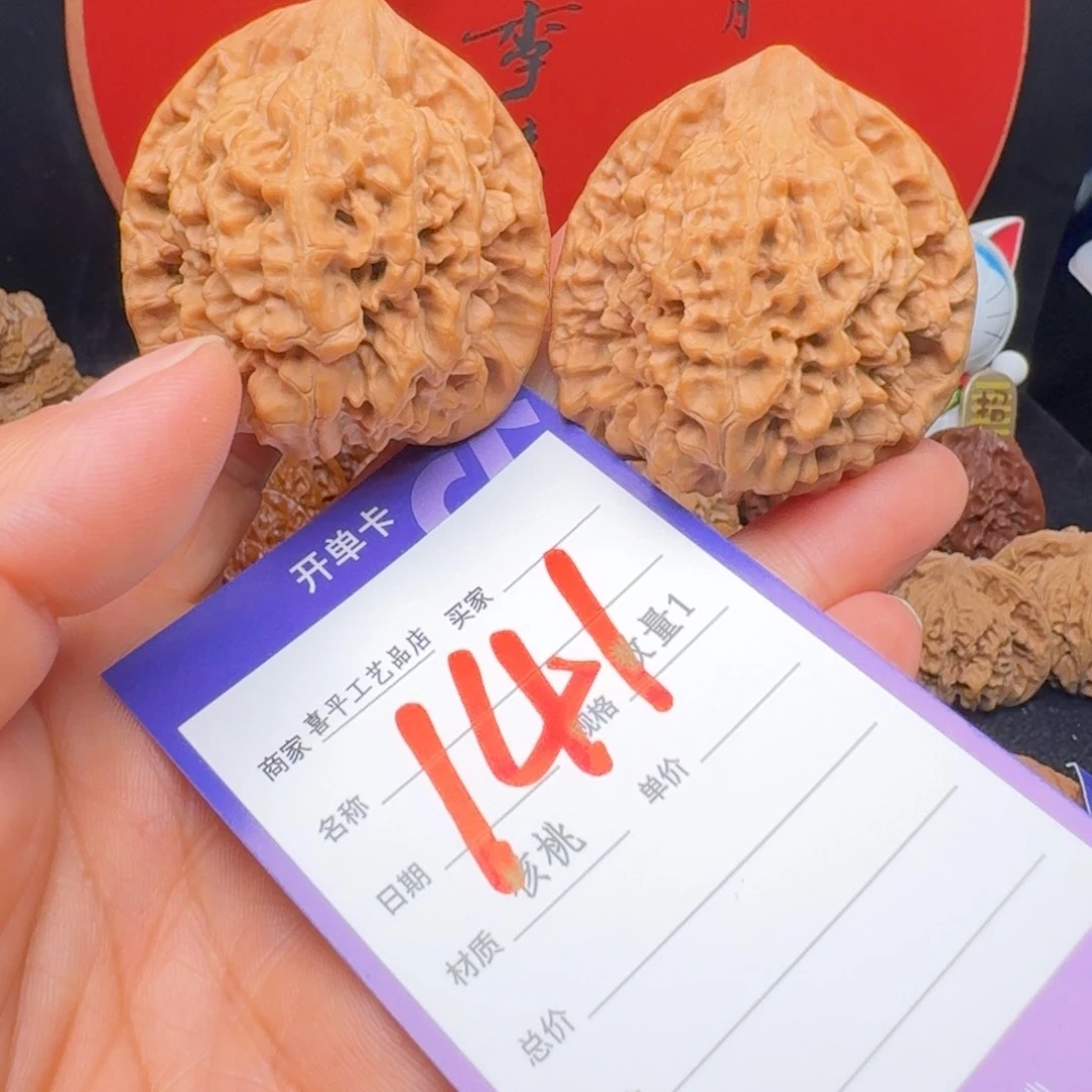 文玩核桃把件l*u44毕业官帽
