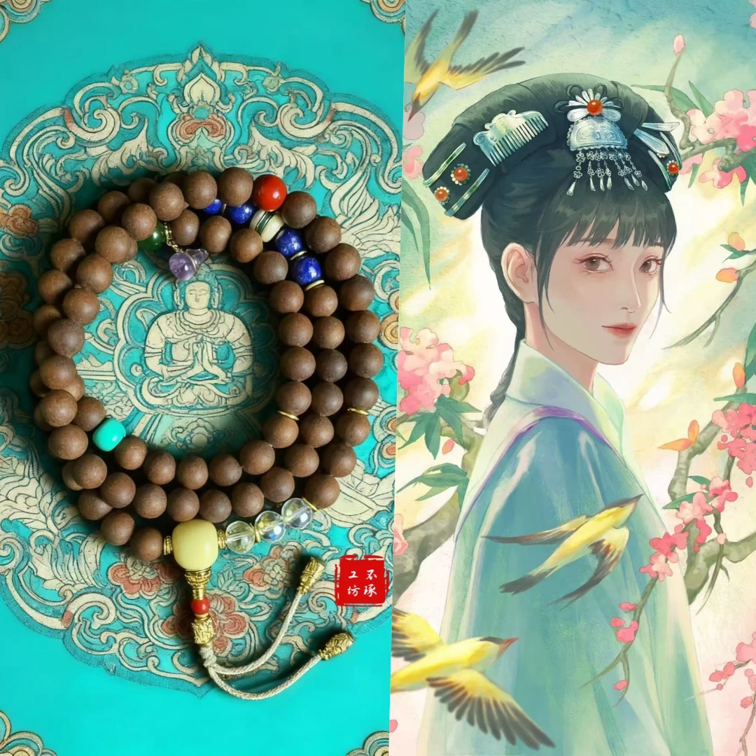 陵容香合香珠手串 非遗工艺 息肌香 沉香 身清气爽