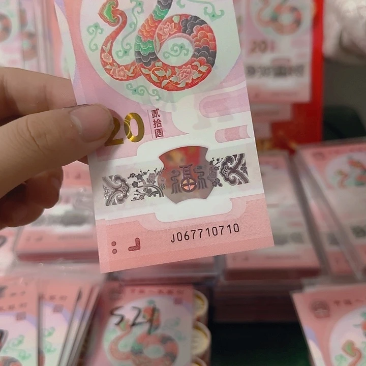 塑料0710生日号  京东包邮 礼盒发货