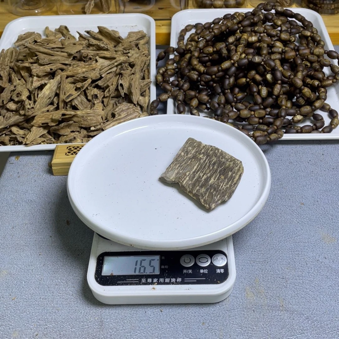 沉香碎屑沉香壳子16克