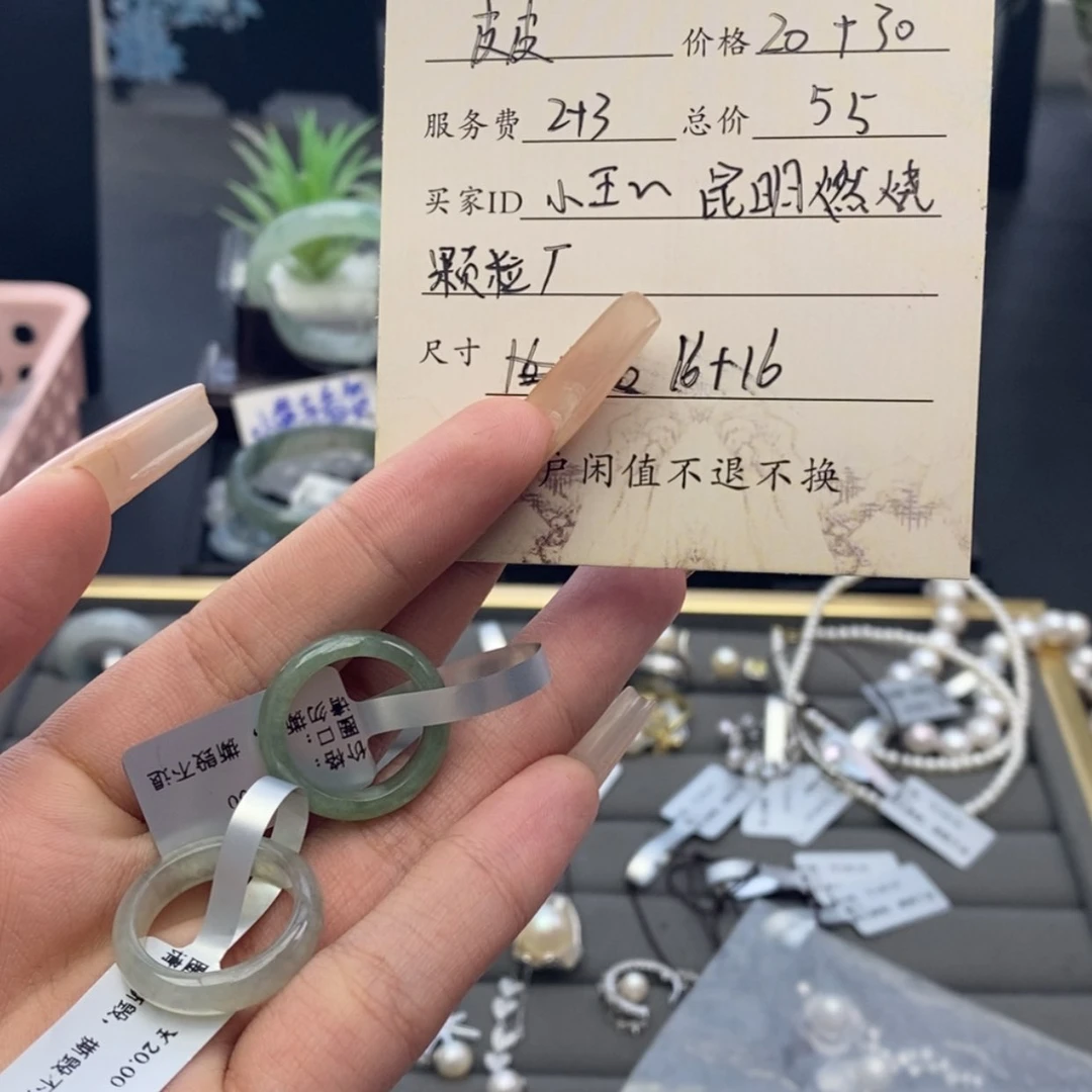 【闪购商品】未镶嵌戒指翡翠