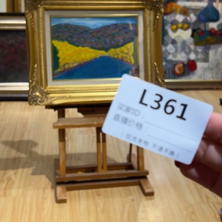 版画?****w回流老物不退不换
