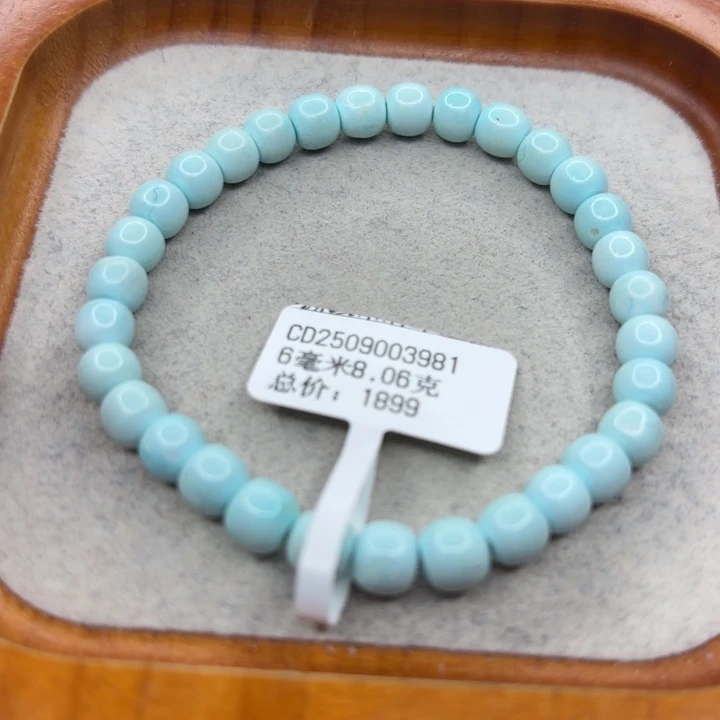 绿松石未镶嵌手链