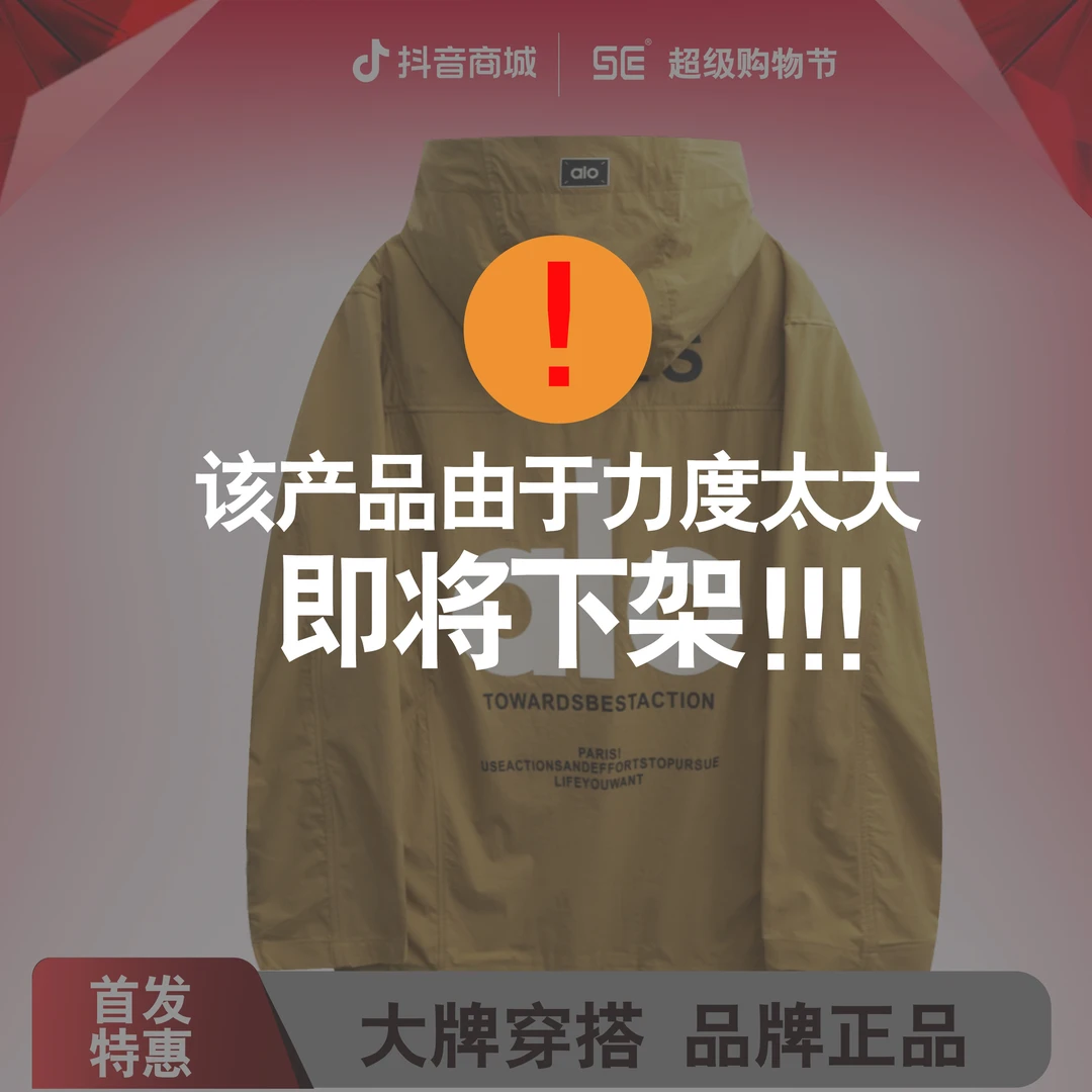 supercolor【冲锋衣夹克】25ss//新款百搭冲锋衣男女款外套