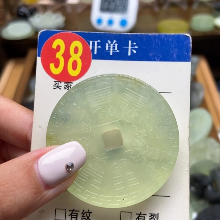 未镶嵌蛇纹石玉挂件游*