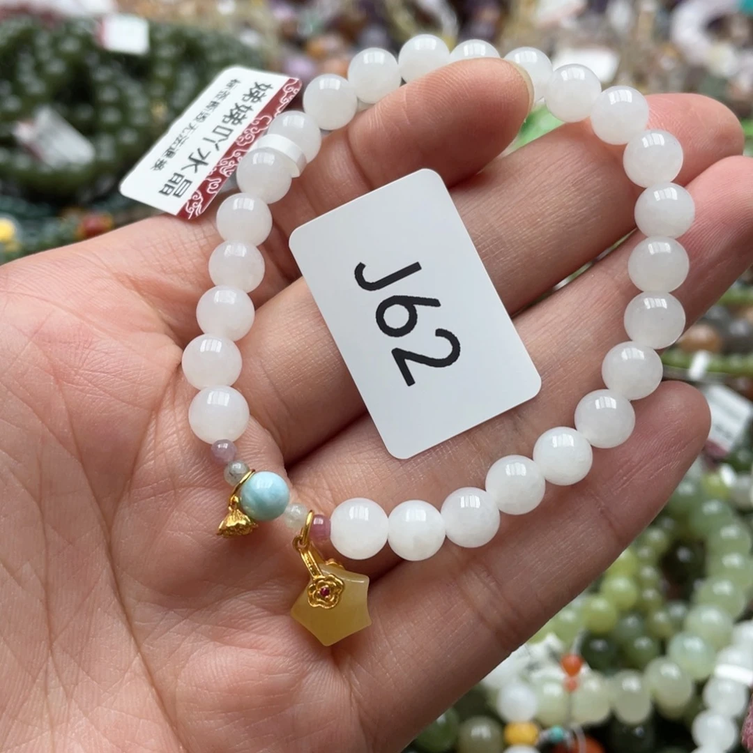 未镶嵌手链和田玉