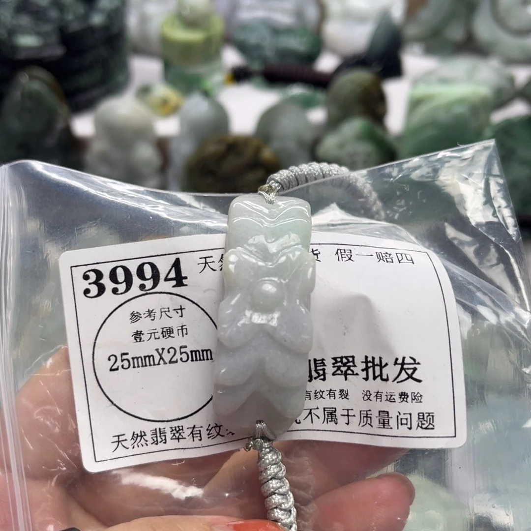 翡翠未镶嵌颈饰3994