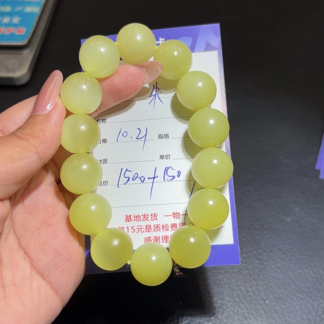 颈饰未镶嵌和田玉朱****进
