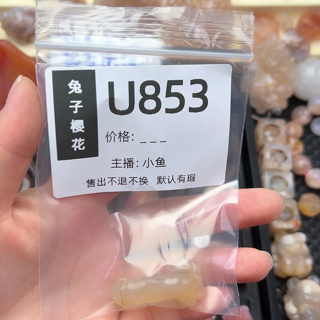 玛瑙/玉髓颈饰合金张*发