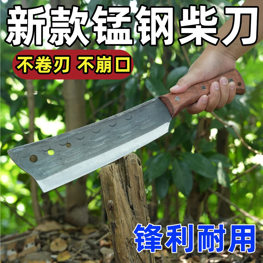 艾锐盾锋利加厚砍柴砍树家用骨刀农用户外开山开路劈柴竹子神器